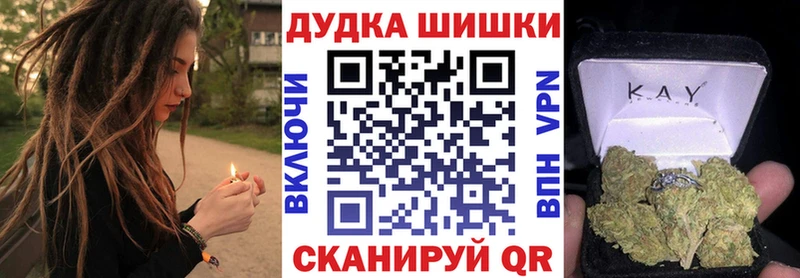 Как найти закладки Дмитровск АМФЕТАМИН Галлюциногенные грибы Гашиш Марихуана Меф