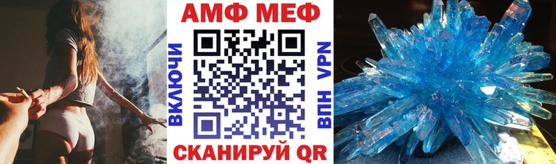omg ССЫЛКА  Дмитровск  АМФ Розовый 