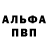 А ПВП Соль PIPIP