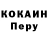 Альфа ПВП Соль Prodissey