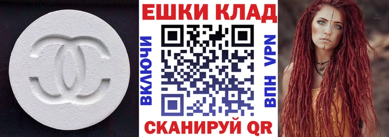 Экстази Punisher  Дмитровск 