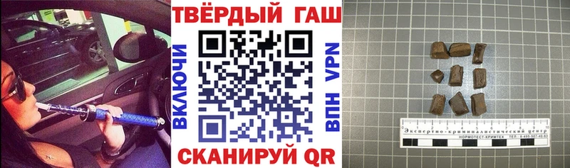 Гашиш хэш  Дмитровск 