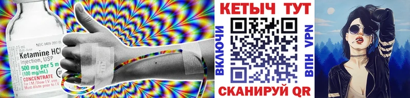 mega как войти  продажа наркотиков  Дмитровск  Кетамин ketamine 