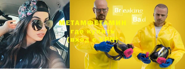 бошки Володарск