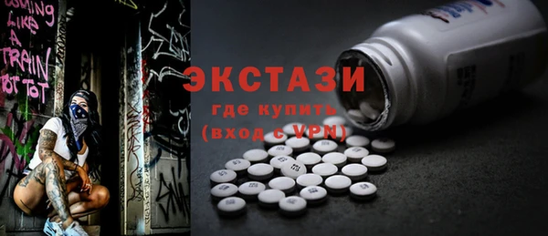 альфа пвп VHQ Волосово
