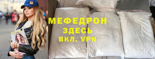 альфа пвп VHQ Волосово