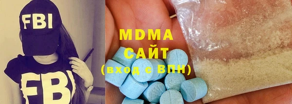 синтетический гашиш Волоколамск
