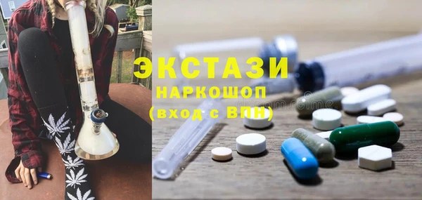ГАЛЛЮЦИНОГЕННЫЕ ГРИБЫ Горнозаводск