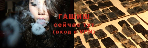 бошки Володарск