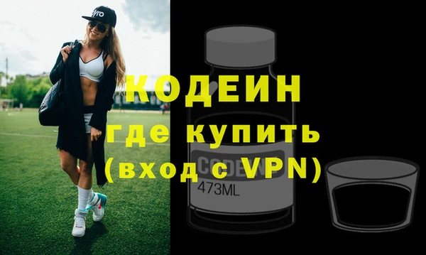 альфа пвп VHQ Волосово