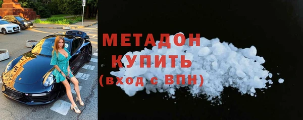 винт Горно-Алтайск