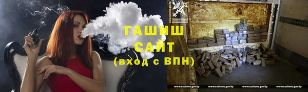 бошки Володарск