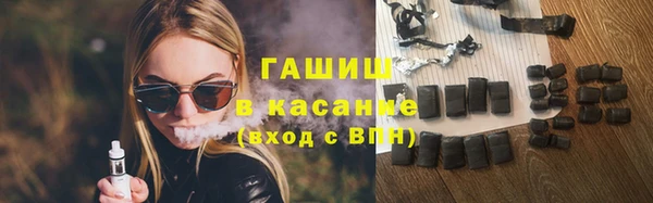бошки Володарск