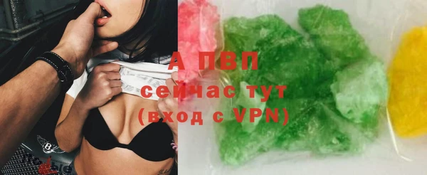 бошки Володарск