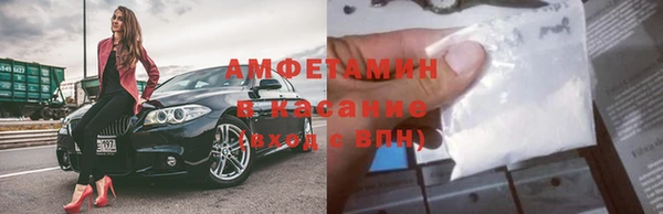 альфа пвп VHQ Волосово