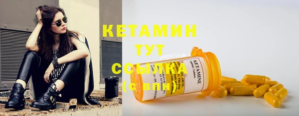 синтетический гашиш Волоколамск