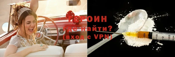 синтетический гашиш Волоколамск