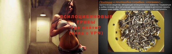 синтетический гашиш Волоколамск