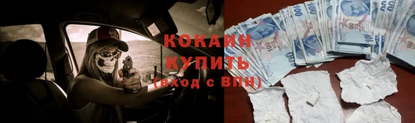 синтетический гашиш Волоколамск