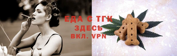 скорость mdpv Горняк