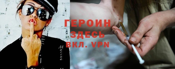 ГАЛЛЮЦИНОГЕННЫЕ ГРИБЫ Горнозаводск