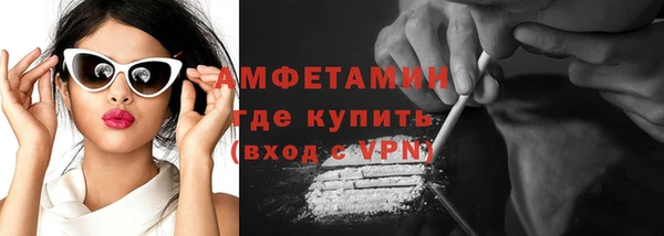кокаин Верхнеуральск