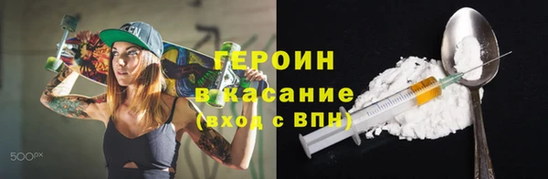 альфа пвп VHQ Волосово