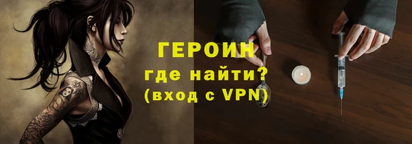 альфа пвп VHQ Волосово
