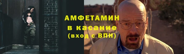 синтетический гашиш Волоколамск