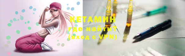 бошки Володарск
