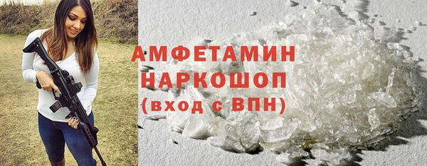 бошки Володарск