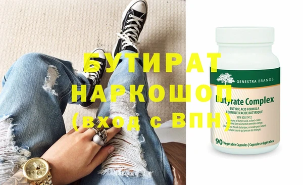 COCAINE Гусев