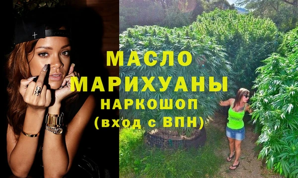 винт Горно-Алтайск