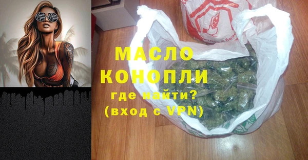 синтетический гашиш Волоколамск