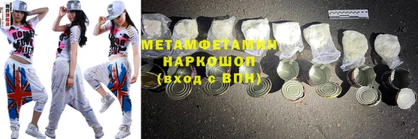 мяу мяу мука Вязьма