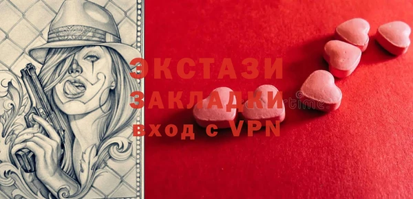 синтетический гашиш Волоколамск