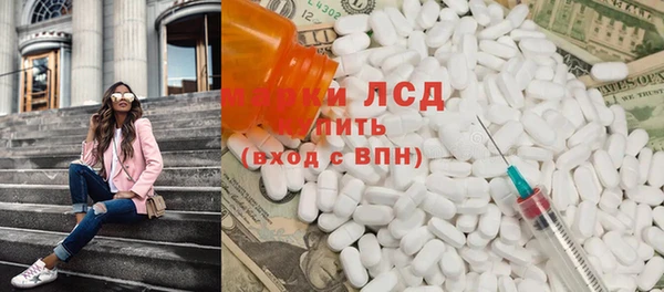 синтетический гашиш Волоколамск