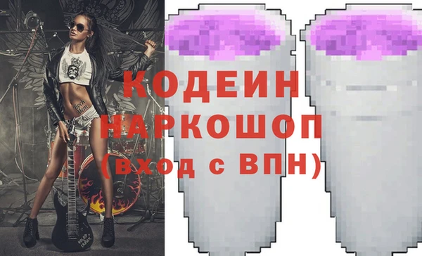 альфа пвп VHQ Волосово