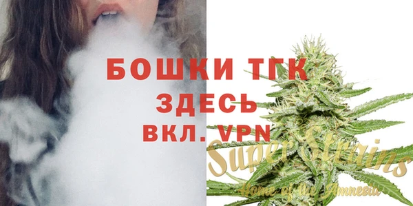 альфа пвп VHQ Волосово