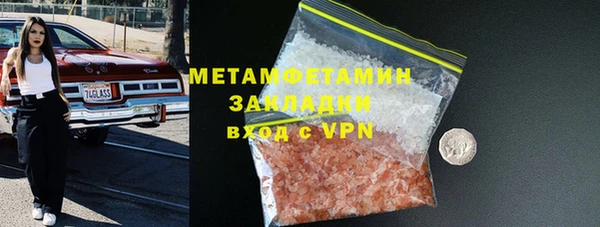 ГАЛЛЮЦИНОГЕННЫЕ ГРИБЫ Горнозаводск