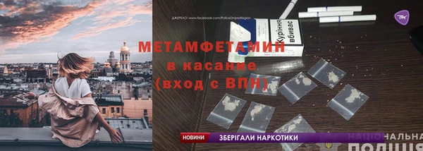 гашик Вязники