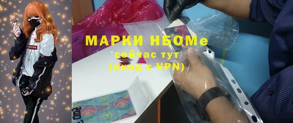 синтетический гашиш Волоколамск