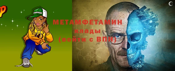 синтетический гашиш Волоколамск