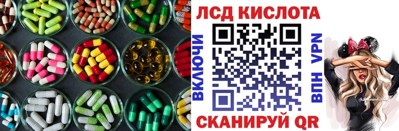 ЛСД экстази ecstasy  купить наркотик  Дмитровск 
