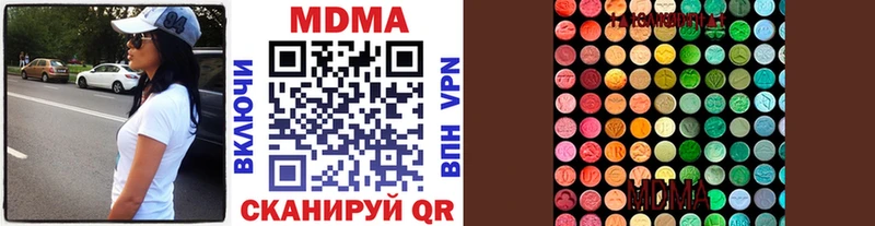 MDMA Molly Дмитровск