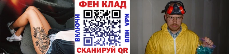 продажа наркотиков  Дмитровск  Первитин пудра 