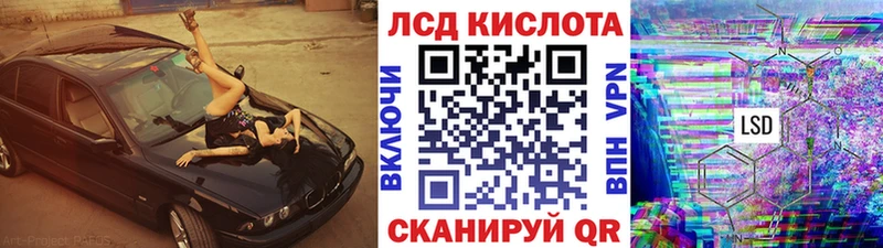 Марки 25I-NBOMe 1,5мг  наркота  Дмитровск 