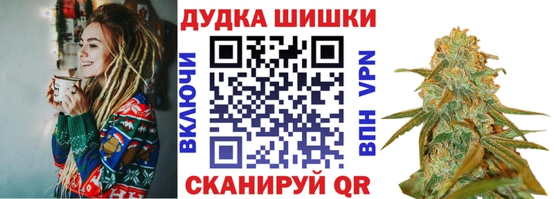 Бошки марихуана MAZAR  где купить   Дмитровск 